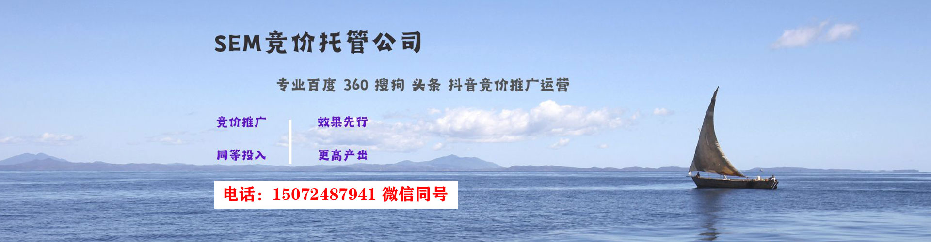甲仙百度竞价开户