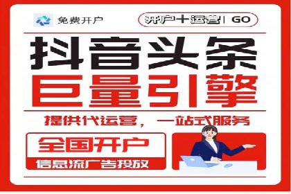 竞价排名实战技巧解析