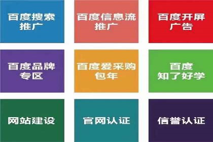 信息流开户返点案例：成功赚取高额返利的秘诀
